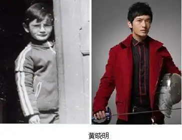 曝!当红明星童年照 佟丽娅陈思诚童年照撞脸