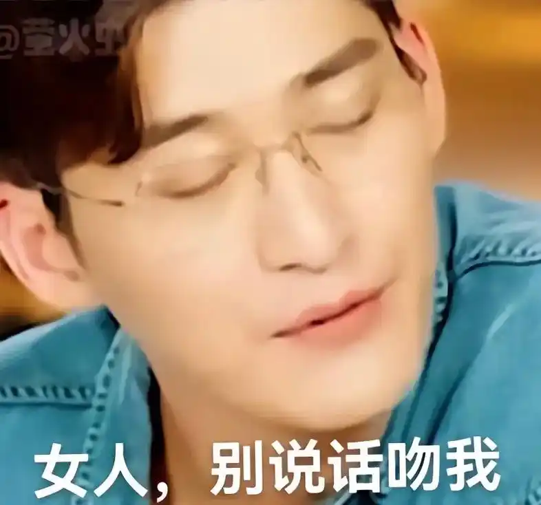 电翰表情包,我命油我不油天.赶紧拿去伤害别人 #张翰 #张翰 - 抖音