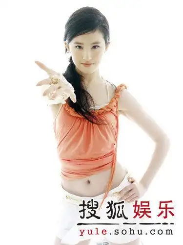 刘亦菲推华丽性感写真 08以电影为重暂别歌坛-搜狐娱乐