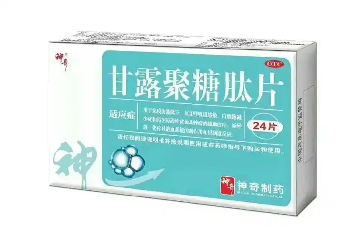 神奇药业终端事业部招聘