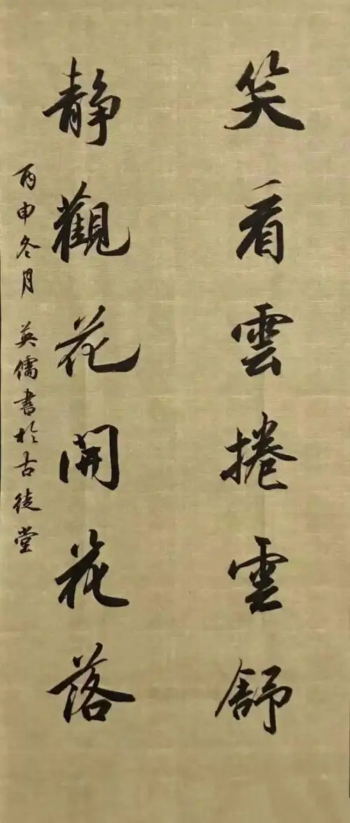 "书坛新秀"吕英儒,临帖功夫深,行书有"大王"气,又有自我意