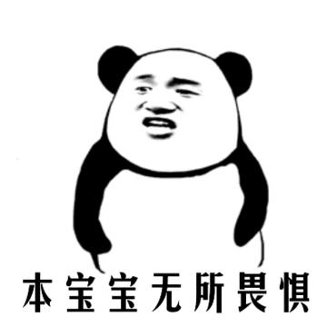 暴漫gif搞笑gif逗比gif斗图gif