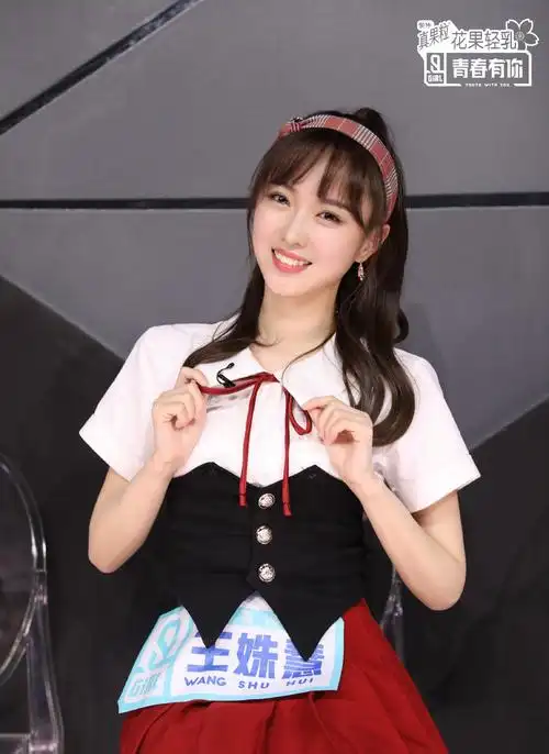 《青春有你2》美女学员第一期剧照图片 第六辑 - tt98图片网