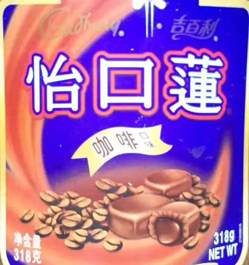 吉百利 巧克力怡口莲(咖啡口味)的热量和减肥功效