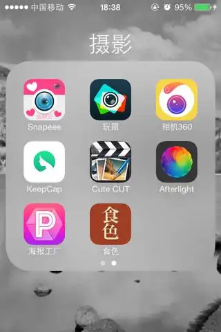 手机上有什么p图的软件 不要美图之内的