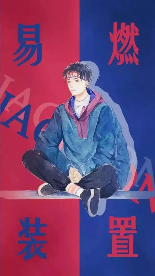 易烊千玺卡通壁纸Ⅱ_动漫图片_我要个性网