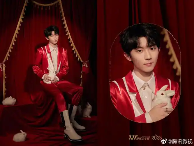 红色西服造型亮相全员红红火火,真的非常有过年氛围感了少年感溢出