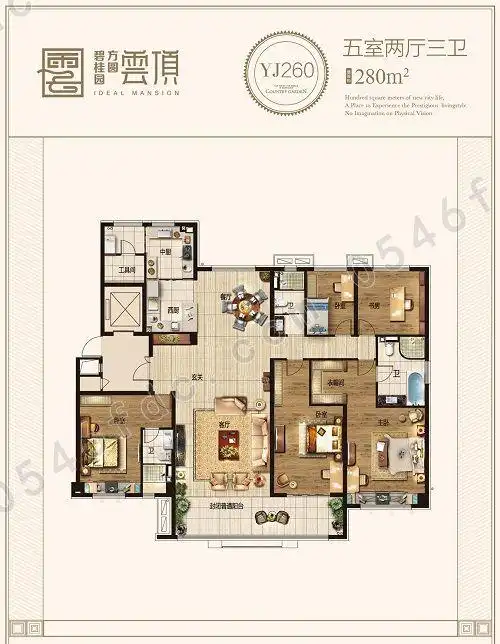 【方圆碧桂园云顶】135-205㎡城芯精智大平层 恭迎品鉴