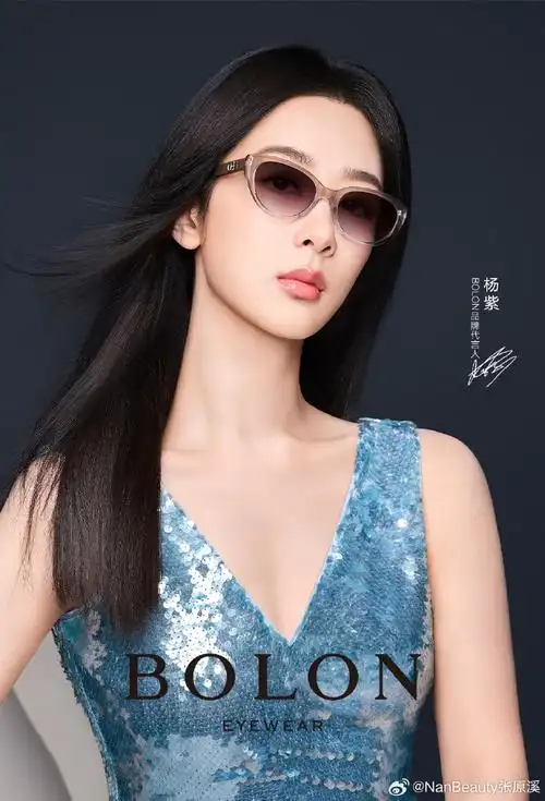 杨紫知性通勤妆##bolon眼镜品牌代言人杨紫##杨紫
