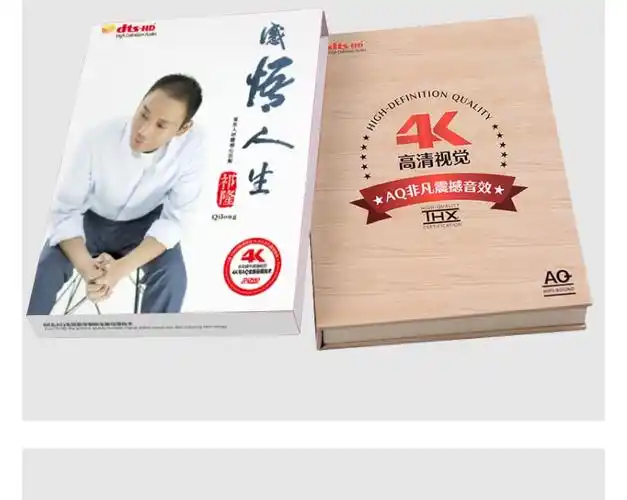 原装正版唱片祁隆专辑柔情流行网络音乐歌曲4k高清视频无损音乐hifi