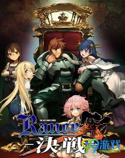 截至《兰斯ix》,兰斯共有三个孩子,分别是与恶魔菲利斯所生的dark兰斯