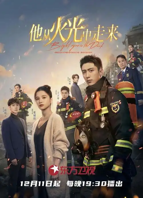 《剧耀东方·2024电视剧品质盛典》昨日官宣,聚爱成光,一路绽放