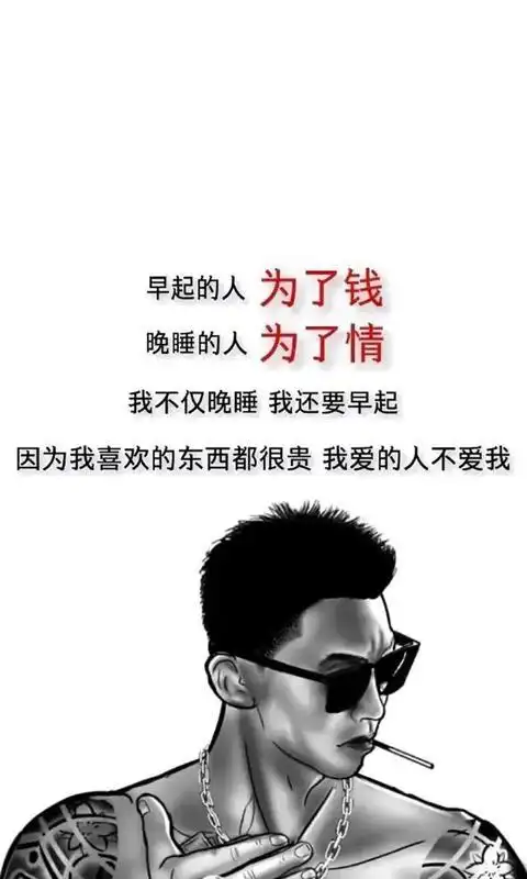 抽烟男生收藏的手机壁纸桌面