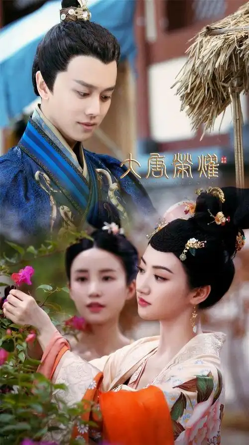 大唐荣耀 | 任嘉伦·景甜 修/绾颜翕