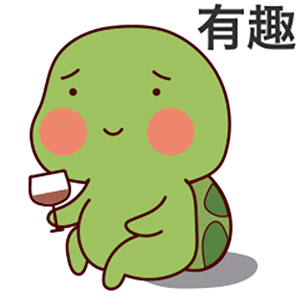 原创作品动漫网络表情萌乌龟表情包蛙蛙龟龟蛙蛙龟龟21224蛙蛙龟龟