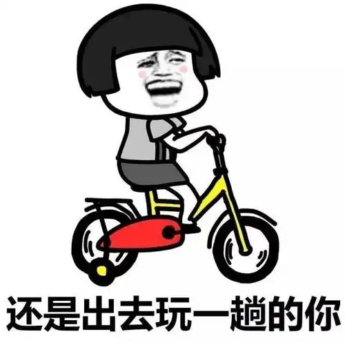 我要出一趟远门杨幂美女气质gif动图_动态图_表情包下载_soogif