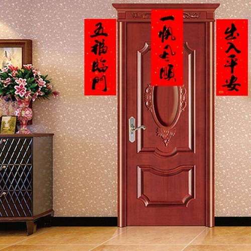 2021牛年新款四字成语吉语新年过年春节珲春门联对联挥春门贴对贴