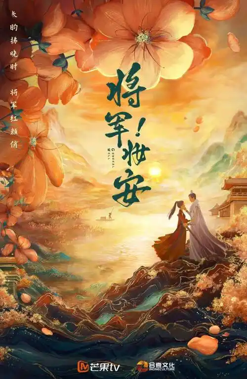 演员动态周报郭京飞任敏王源灿烂灿烂陈赫蔡文静幸福生活姚安娜海边