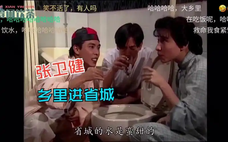 【粤语全集】我爱牙擦苏(张卫健搞笑剧)