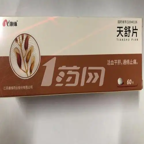 康缘 天舒片 0.34g*10片/板*6板/袋*1袋/盒