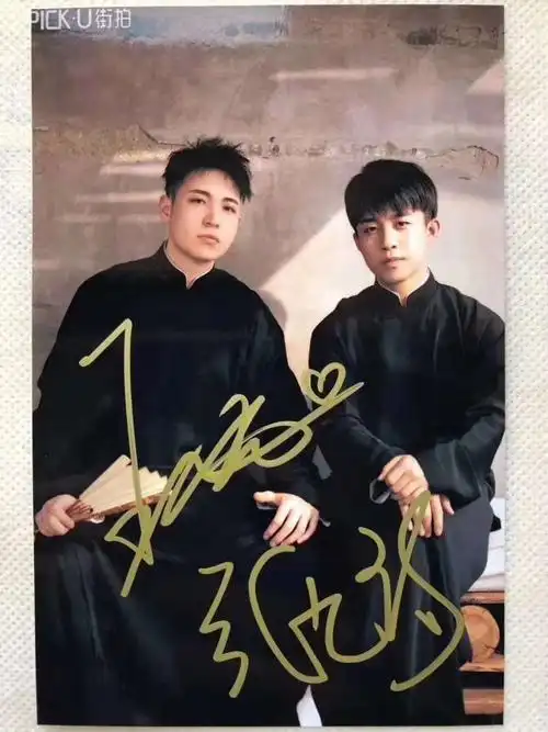 占tag致歉 德云社 王九龙张九龄双签 何九华尚九熙双签 孟鹤堂周九良