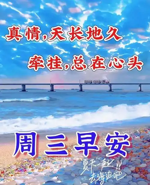 7月12日最新周三愉快动画表情包图片周三快乐问候祝福语动态表情图片