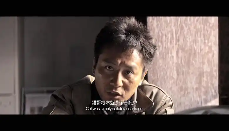 豆瓣8.0,真实事件改编国产悬疑犯罪片-《追凶者也》