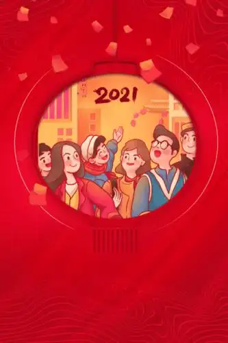 微信红包封面图案