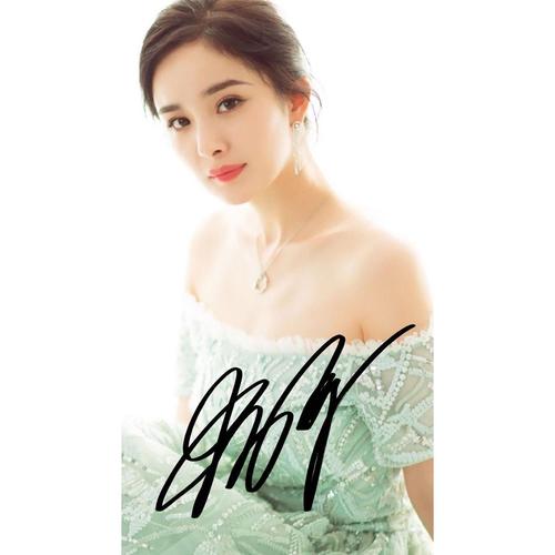 6寸  杨幂        亲笔签名照片   5号