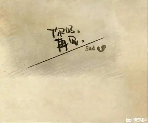 如果可以,我想重新认识你,从你叫什么开始.