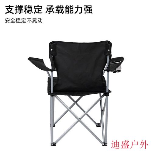 靠森露营折叠椅便携式轻便户外露营旅行野营折叠椅钢管靠背扶手椅旅游