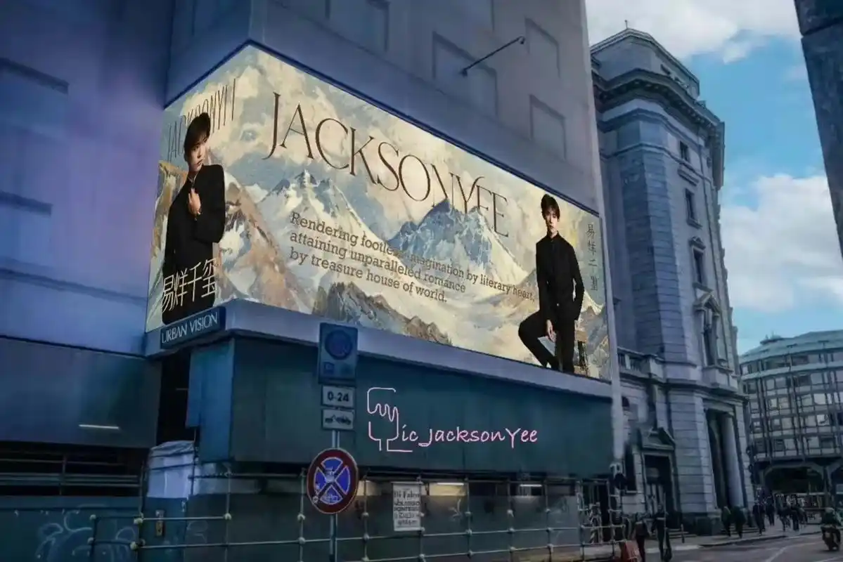 易烊千玺米兰时装周 散粉应援大屏预告❣️.#易烊千玺 #易 - 抖音