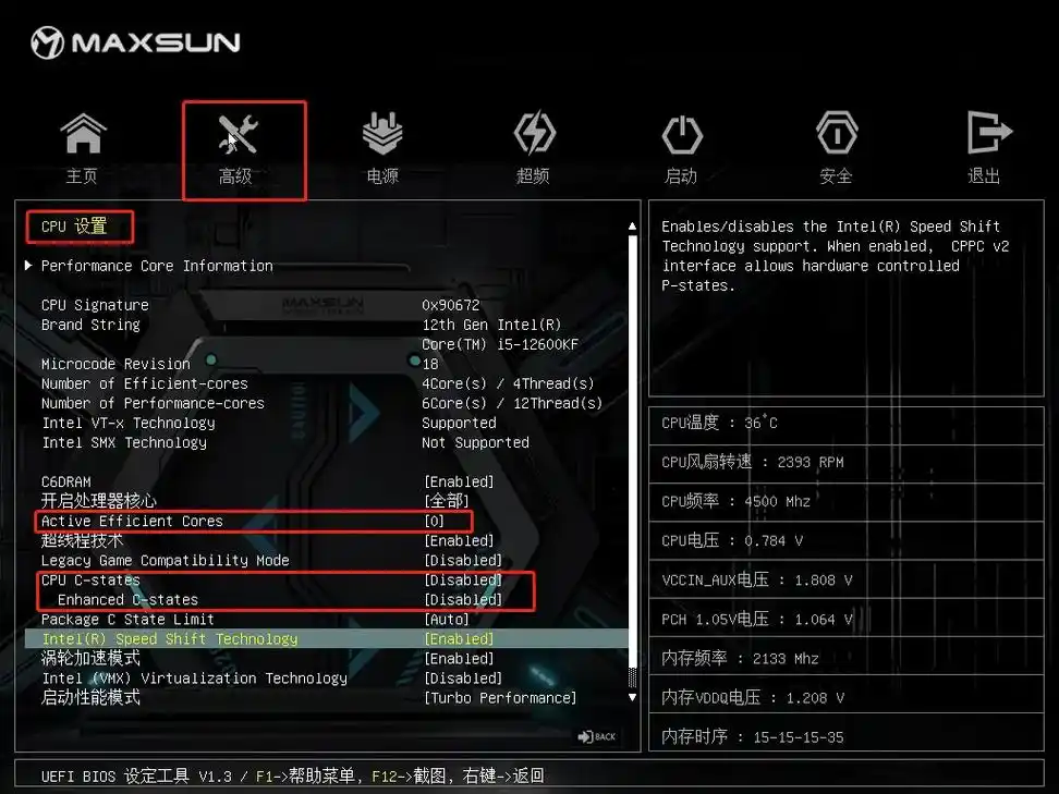 铭瑄cpu超频教程.测试平台 12600kf 铭瑄z690终 - 抖音