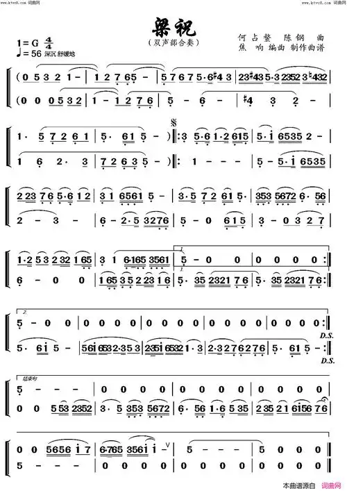 梁祝(双声部合奏)简谱-焦响演唱-焦响曲谱-曲谱网