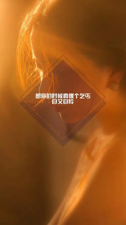 xiao 〕文字伤感唯美壁纸