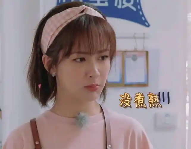 遇退单问题,开会时杨紫讲出心里话,黄晓明脸色难看了_王俊凯_因为