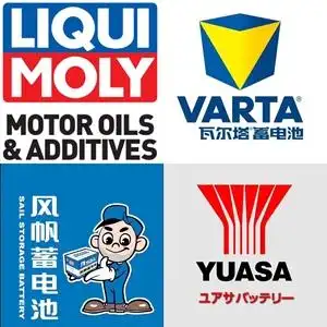 临沂各种汽车蓄电池,自动起停蓄电池!