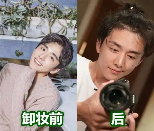 原创李现卸妆后张新成卸妆后肖战卸妆后看到黄子韬不许画眼线