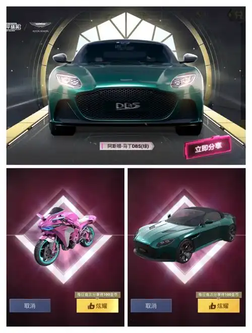 紫涵云游戏阿斯顿粉摩托双车82火箭少女101粉全套等多套衣服82