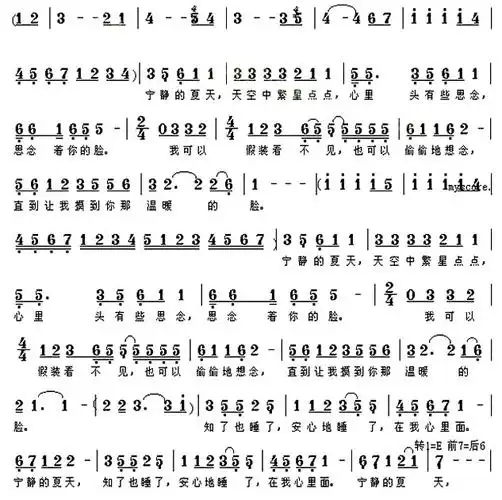 《宁夏》(梁静茹演唱)_歌谱简谱_歌词简介_曲谱资料