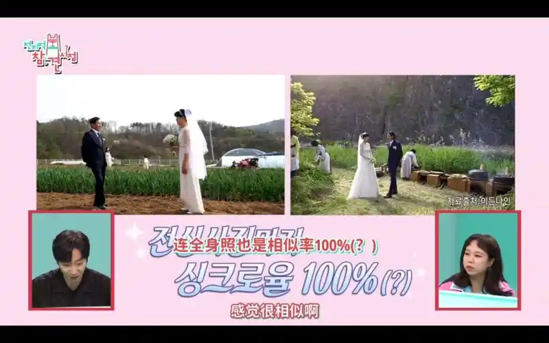 洪贤姬为结婚40周年的公婆拍元斌李奈映同款婚纱照 全知干预视角