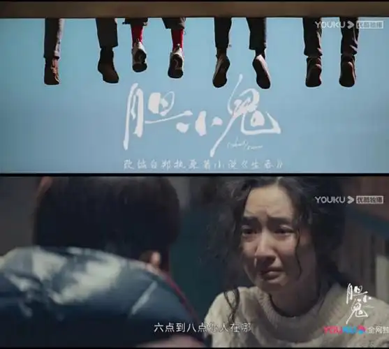 胆小鬼结局(含小说截图,剧透慎点)