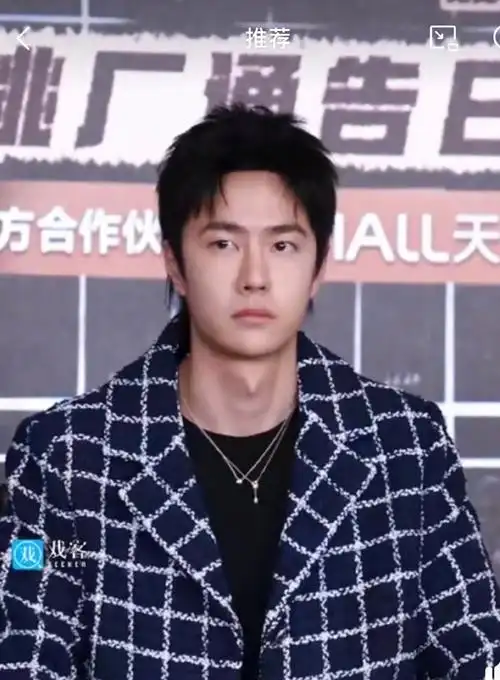 王一博怎么瘦了这么多