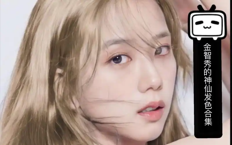 【金智秀神仙发色合集】你pick哪一个呢