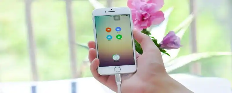 苹果手电筒打不开是怎么回事