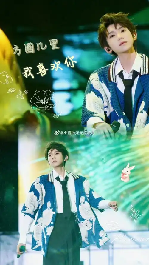 壁纸##王源##王源壁纸##手机壁纸