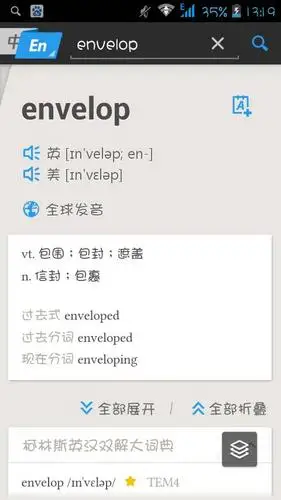 envelope的读音