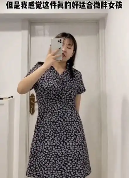 167 130斤 跟着lisa学穿搭微胖女生