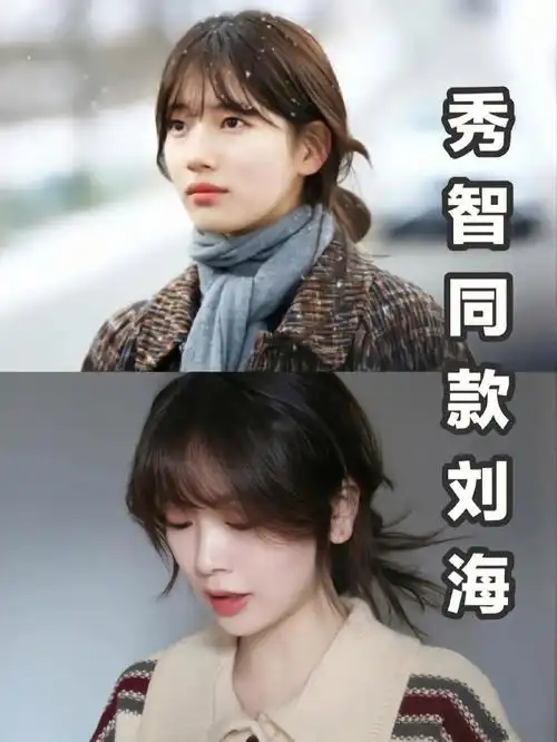 碎刘海怎么剪|评论区都在问的刘海教程来喽