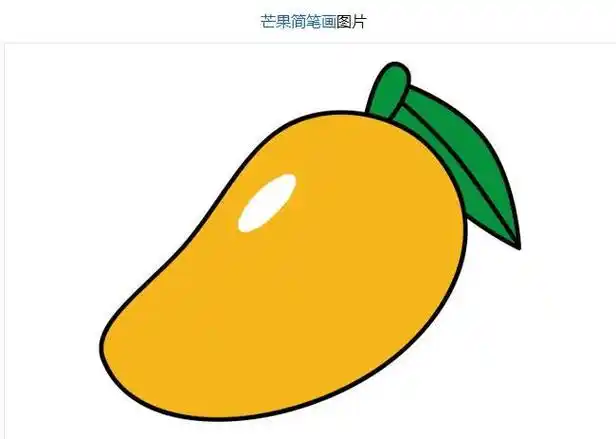水果简笔画颜色-简笔画-369作文网